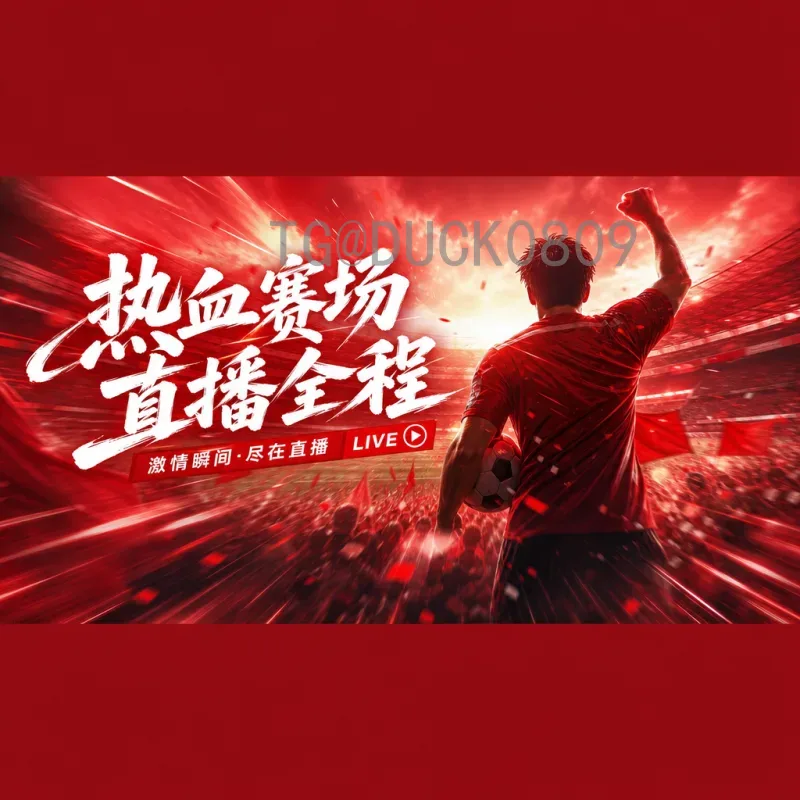 世界杯淘汰赛射手榜官方入口详解：如何获取最准确射手数据