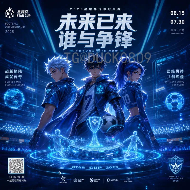 佩德里闪耀卡塔尔世界杯：如何在FIFA世界杯在线直播中观看西班牙新星